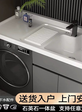 专业定制阳台洗衣池机组合储物柜