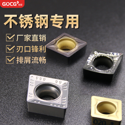 数控刀片CCMT060204镗刀片120408菱形内孔镗孔不锈钢外圆车刀粒
