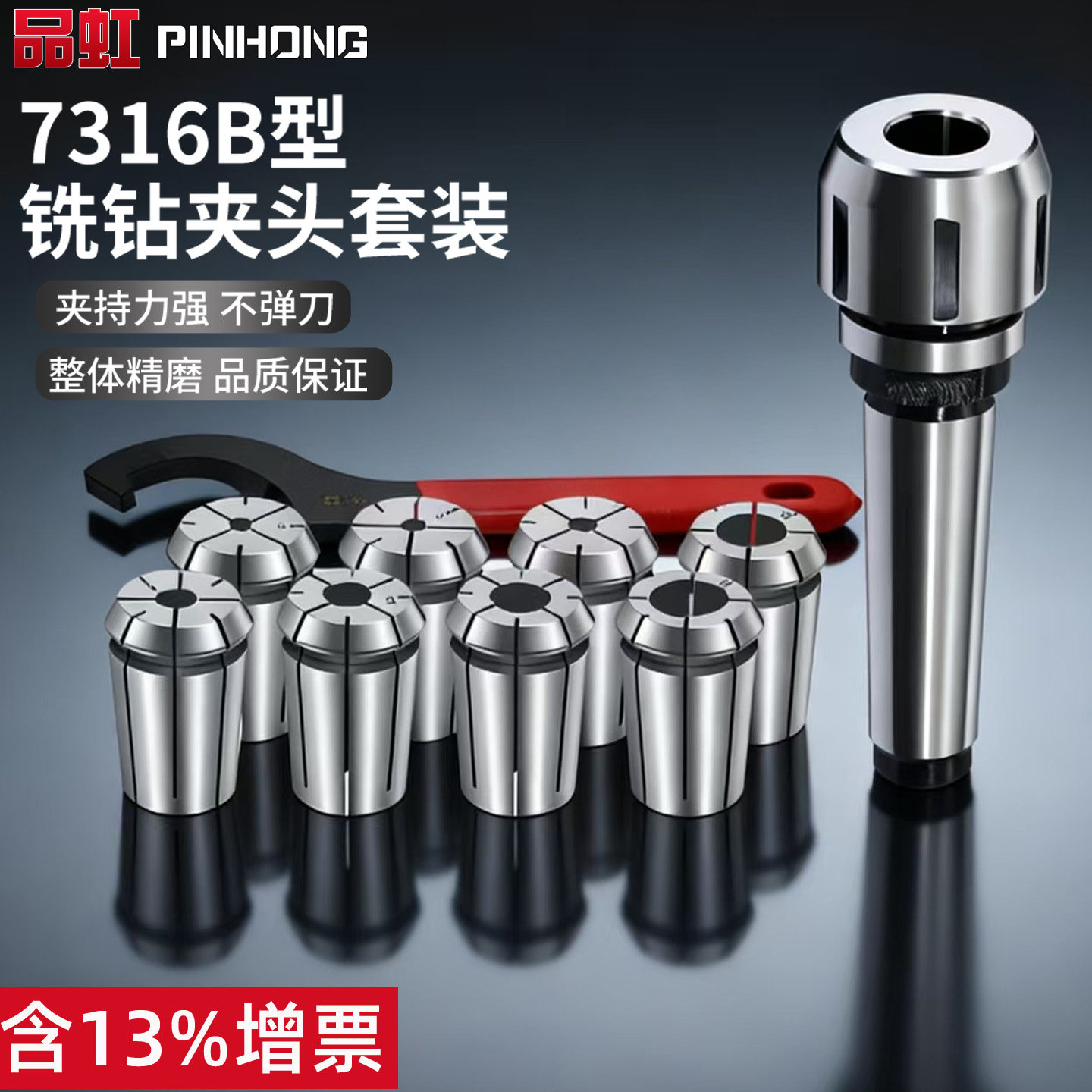 莫氏锥柄铣夹头套装R8铣刀夹头3/4号NT40/J7316B炮塔后拉式刀柄