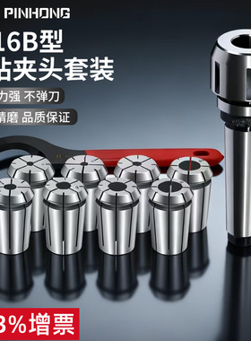 莫氏锥柄铣夹头套装R8铣刀夹头3/4号NT40/J7316B炮塔后拉式刀柄