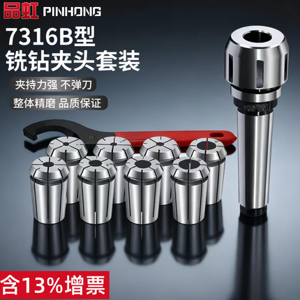 莫氏锥柄铣夹头套装R8铣刀夹头3/4号NT40/J7316B炮塔后拉式刀柄