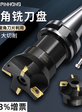数控r8铣刀盘75度加工中心废角旧刀片1604刀盘300R 400R面铣刀盘