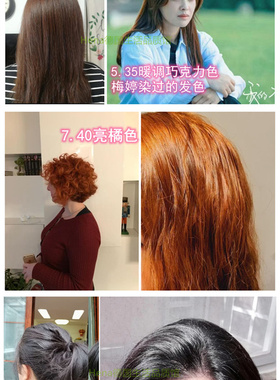 德国Garnier卡尼尔Olia植物精油无氨棕黑褪色漂发头发上色着色剂