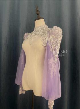 新娘紫色婚纱礼服袖子手工重工钉珠网纱长袖喇叭袖披肩紫色小外套