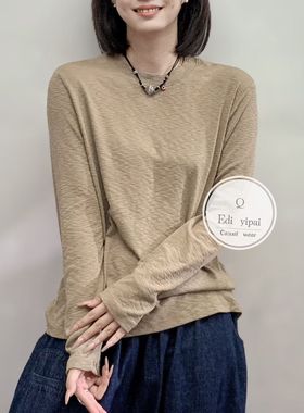 ED，88002#超大弹力棉柔软简约百搭小圆领打底衫长袖T恤女