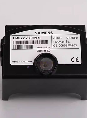 燃烧机控制器柴油燃烧程控燃油燃烧器锅炉控制盒配件LME22.232C2