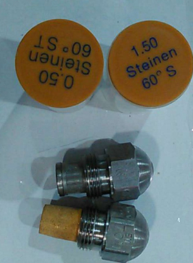 STEINEN燃油锅炉喷油器燃烧机喷油嘴燃烧器柴油油嘴烤箱雾化喷嘴