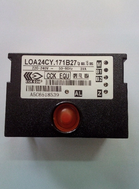 燃烧机控制器LOA24CY.171B27甲醇基油燃烧器程控器控制盒锅炉配件