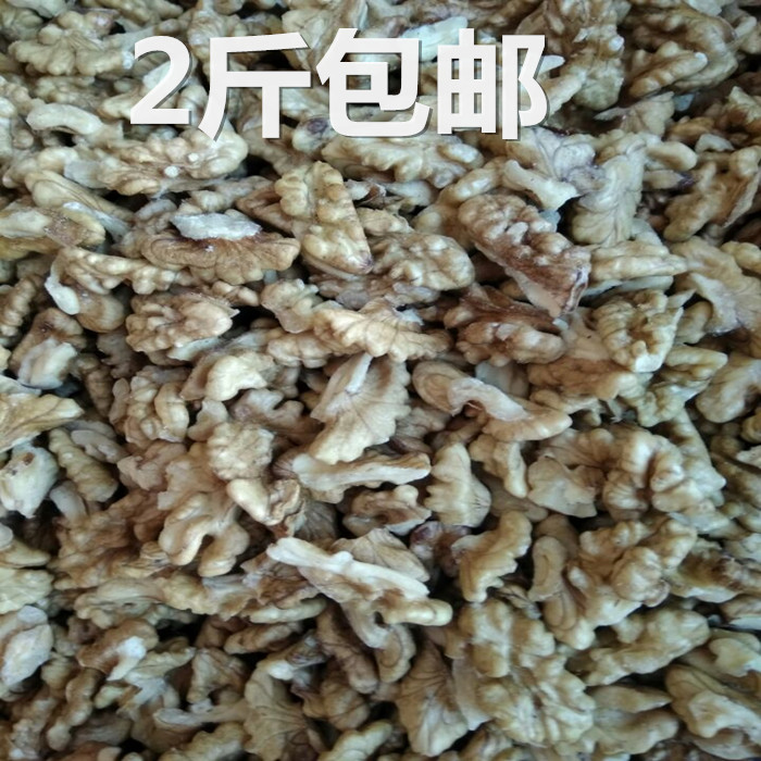 烘焙野生核桃仁碎粗碎仁生桃仁干核桃碎肉原味2025年新货散装500g