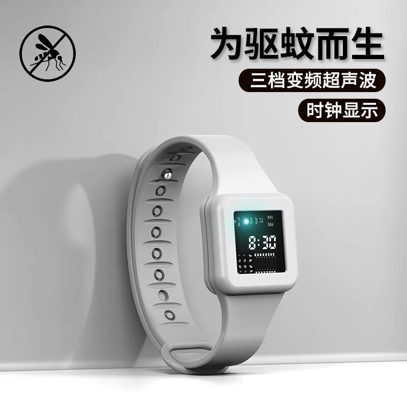 日本超声波驱蚊手环2026新款夏季户外运动便携防蚊防虫防叮咬神器