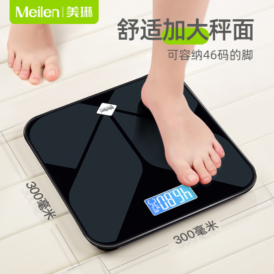 Meilen体重秤电子秤人体家用称重精准减肥用秤高精度电子称
