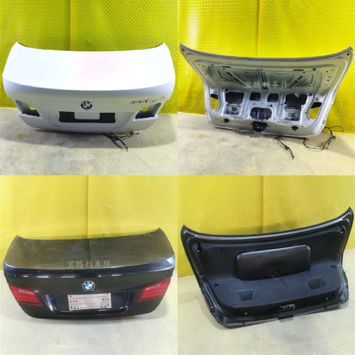 适用新老款宝马5系E60 F18 G38 520 525 535后备箱尾门盖总成拆车