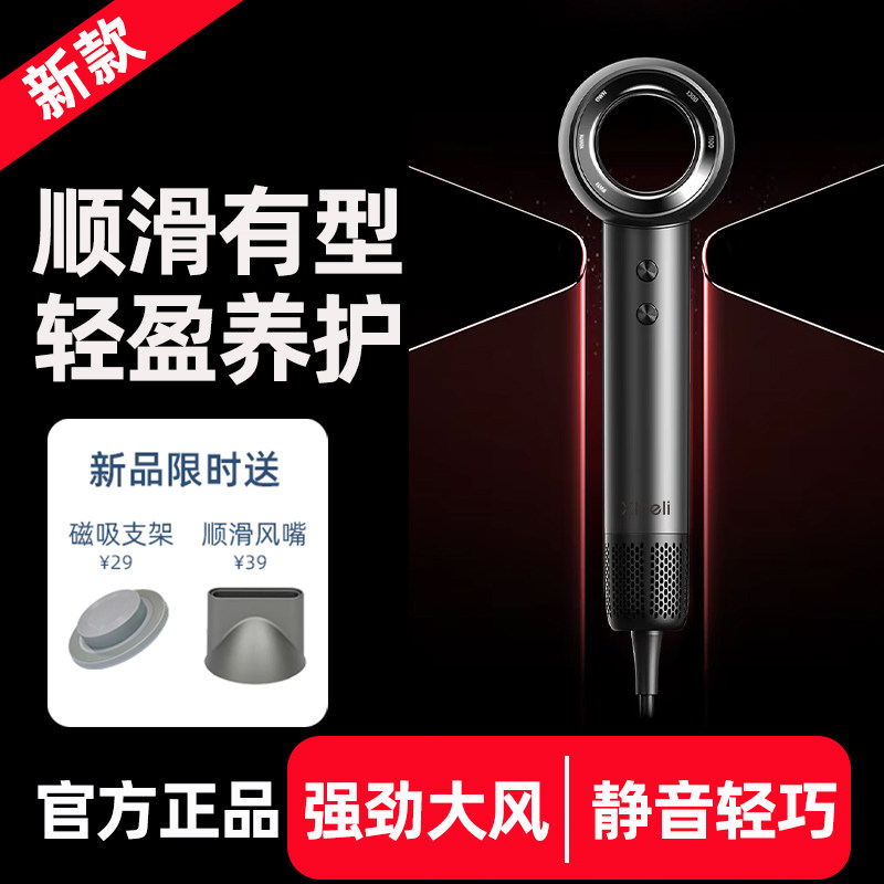 芯美力高速电吹风大风恒温速干吹风机负离子护发静音家用不烫头皮