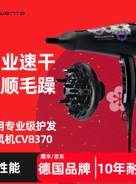 好运达大功率家用恒温速干吹风机