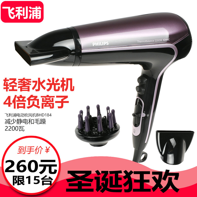 ·ÉÀûÆÖË®¹â»úµç´µ·çHP8258ÀäÈȷ縺Àë×Ó¼ÒÓôó¹¦ÂÊ´µ·ç»úHP8238