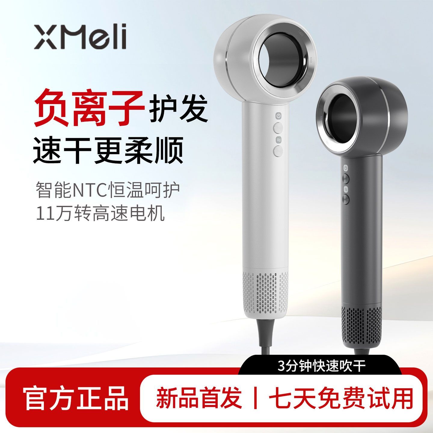 台规110v电压高速无刷电机吹风机恒温大风速家用护发电吹风芯美力