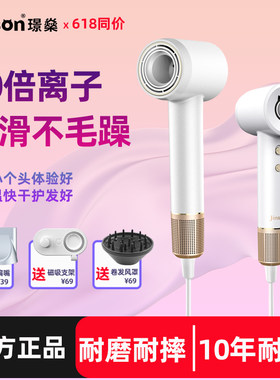 jinson高速大功率陶瓷白电吹风机家用负离子护发大风力风速干恒温