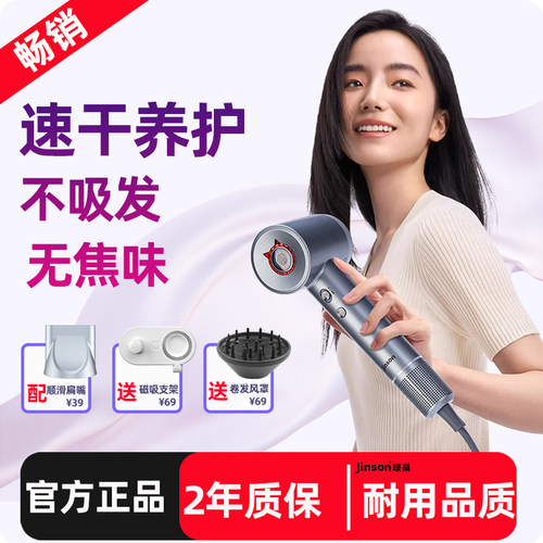 超长使用寿命家用恒温护发吹风机