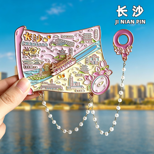 [长沙]橘子洲杜甫江阁岳麓山火宫殿文创金属冰箱贴创意旅游纪念品