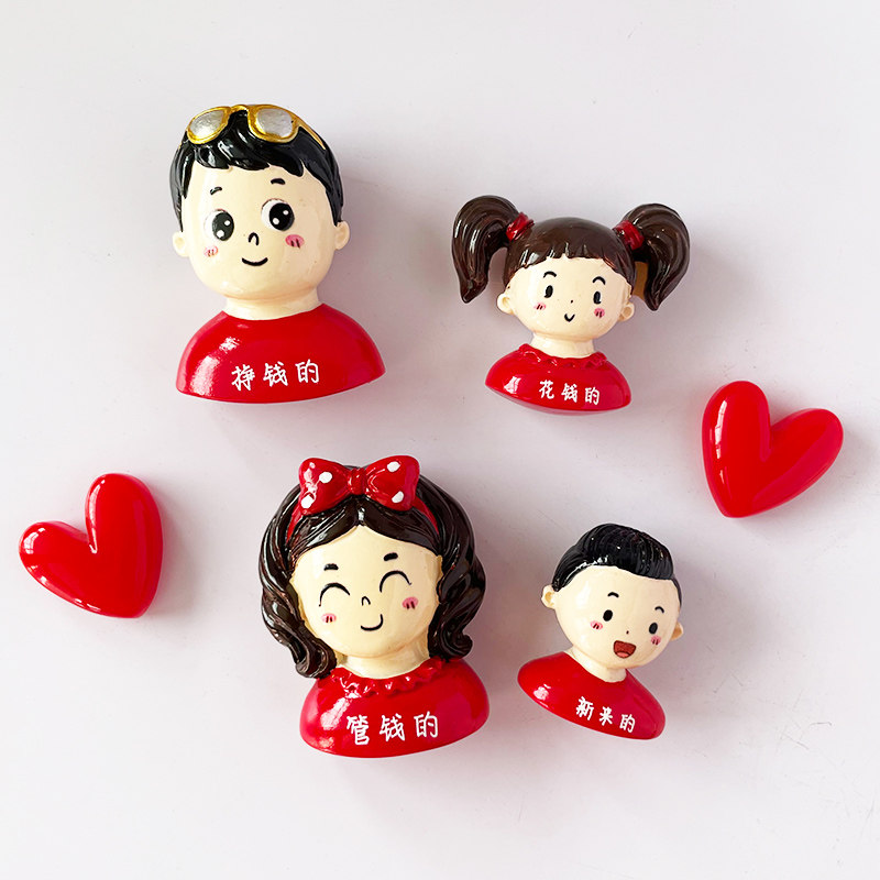 幸福一家四口冰箱贴卡通可爱创意3d立体树脂磁力贴装饰贴白板贴