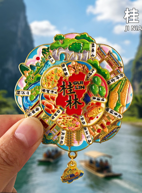 [桂林]冰箱贴广西阳朔旅游文创象鼻山龙脊梯田漓江日月双塔纪念品