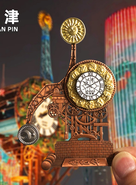 天津之眼[世纪钟]文创新款冰箱贴摩天轮旅游金属纪念品伴手礼磁贴