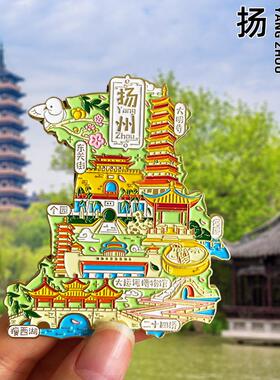 瘦西湖旅游纪念品扬州金属冰箱贴
