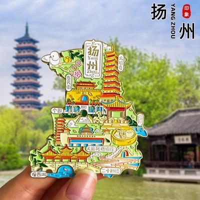 瘦西湖旅游纪念品扬州金属冰箱贴