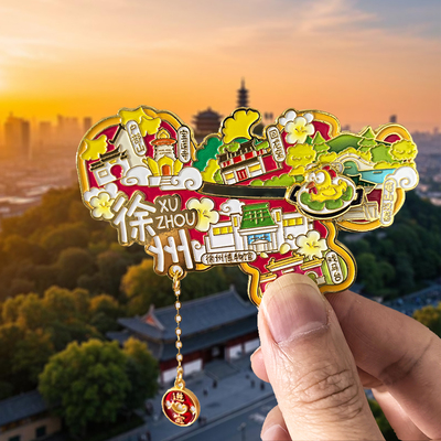 徐州金属冰箱贴文创旅游景点