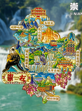 广西崇左创意金属冰箱贴