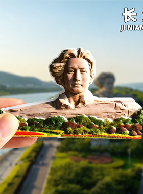 长沙创意冰箱贴纪念品