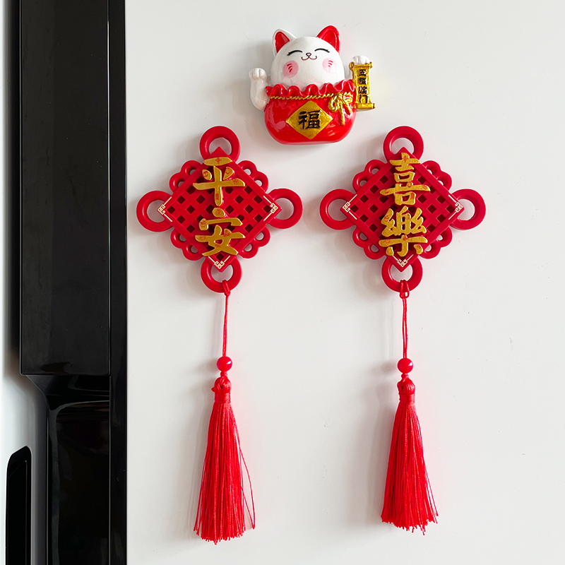 2024新年创意招财猫冰箱贴