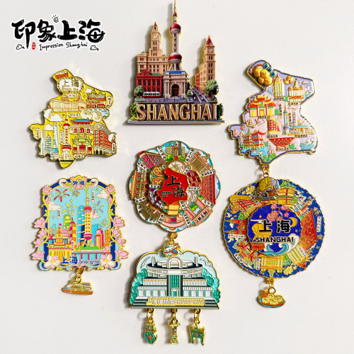 [上海]旅游冰箱贴东方明珠纪念品
