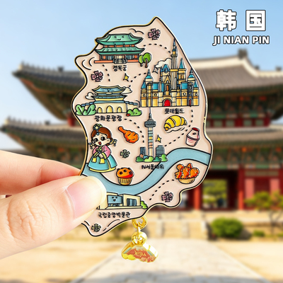韩国金属冰箱贴旅游纪念品