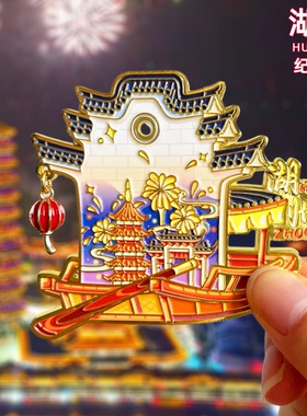 湖州金属冰箱贴旅游纪念品