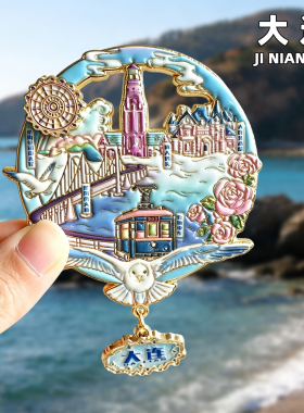 大连金属冰箱贴旅游纪念品
