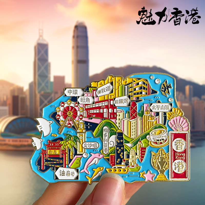 香港地标建筑旅游城市文创磁贴