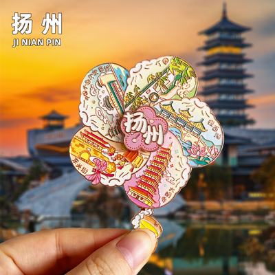 扬州金属冰箱贴瘦西湖大明寺五亭桥东关街何园旅游纪念品2025新款