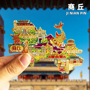 [商丘]文创金属冰箱贴商丘古城汉梁文化公园清凉寺创意旅游纪念品