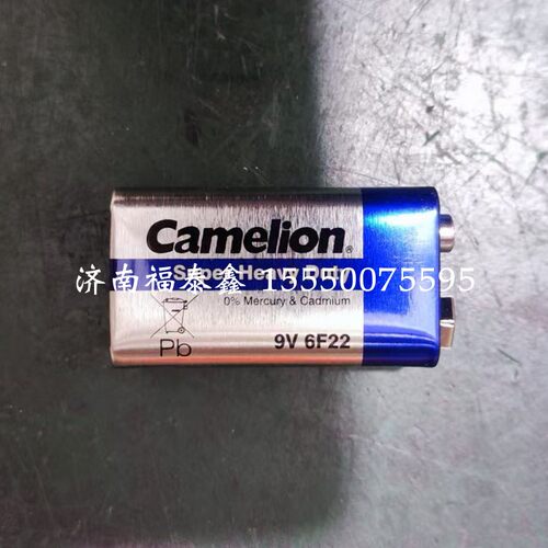 昊研楼层呼叫器主机用电池