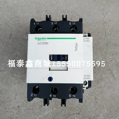 塔机配电箱施耐德交流接触器