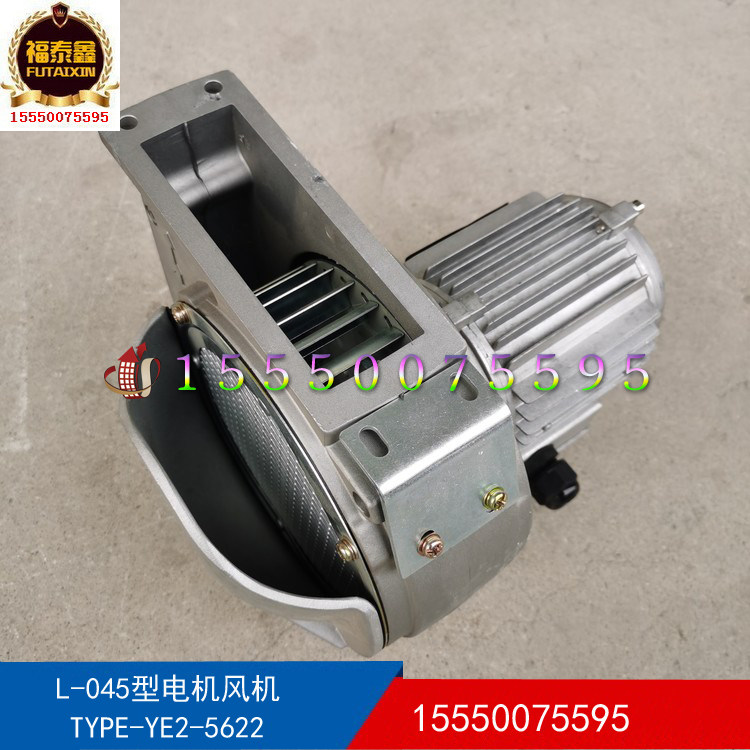 塔机回转力矩电机风机 l-045型 l-05型 l-060型 l-064型 风标