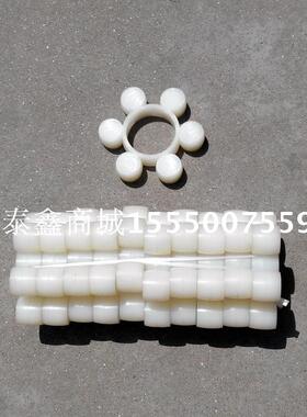塔机提升机构联轴器MT6白色梅花垫6号6瓣外径135内径63厚30缓冲垫