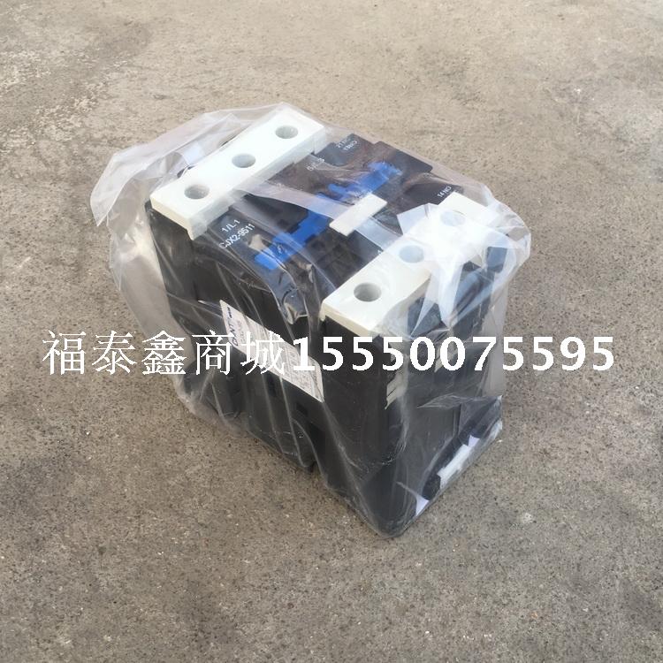 正泰交流接触器NXC-32型 3201/380V-220V 塔机配电箱配件