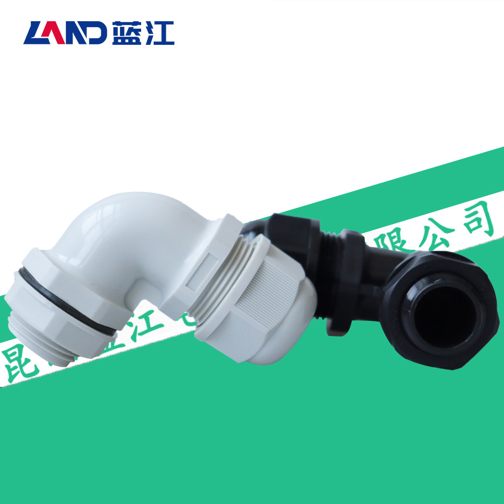 蓝江弯角式尼龙防水接头90度