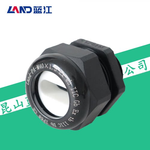 蓝江LAND 扁孔尼龙防爆格兰头Ex增安防尘塑料防爆电缆防水接头CE