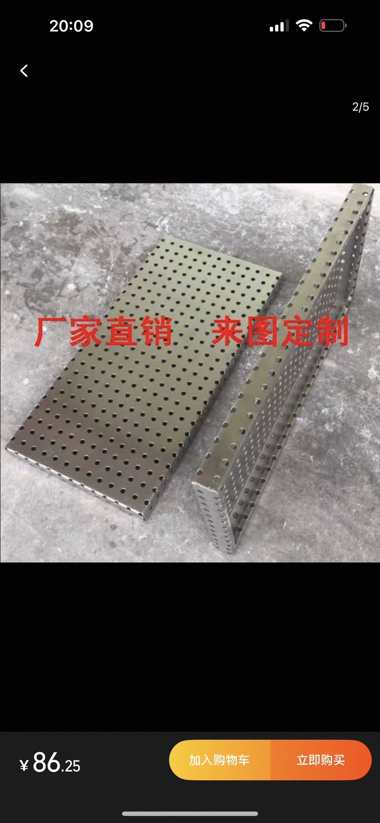 定制不锈钢沥水盘鲜肉沥水淬火盘鲜肉柜专用托盘肉盘冷冻盘烤盘