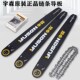 宇森正品 油锯链条导板16 20寸325型号链板伐木锯配件世林导板