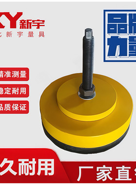 s78-7机床减震垫铁湖南直田垫铁调整垫铁垫脚垫块Ф80-Ф300