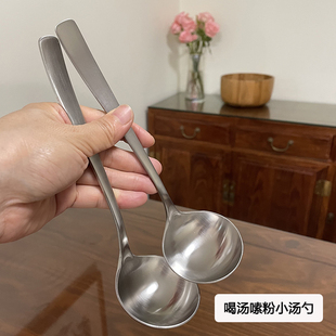 凌丰 304不锈钢嗦粉喝汤小汤勺日式拉面勺酱汁勺砂锅汤餐桌分汤更